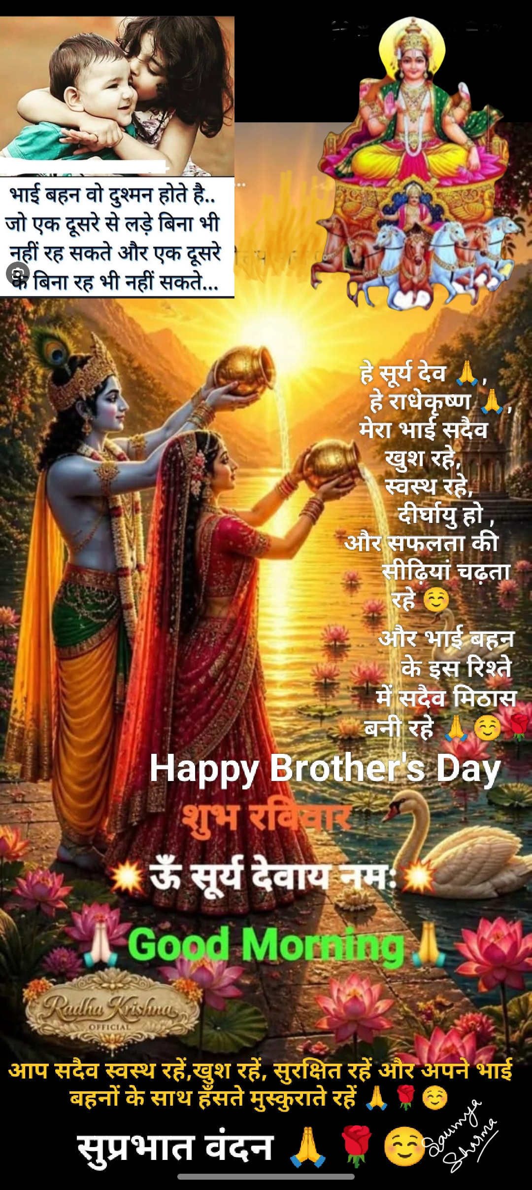 Devotional post media by Saumya Sharma