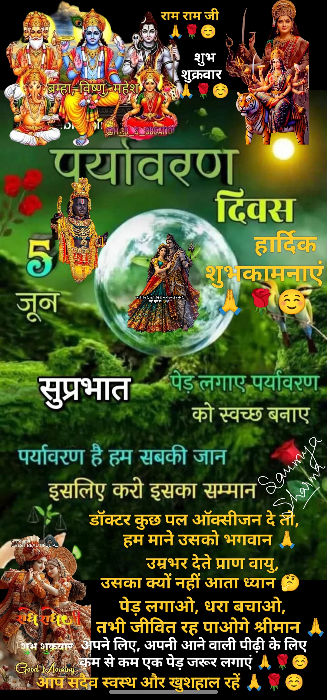 Devotional post media by Saumya Sharma