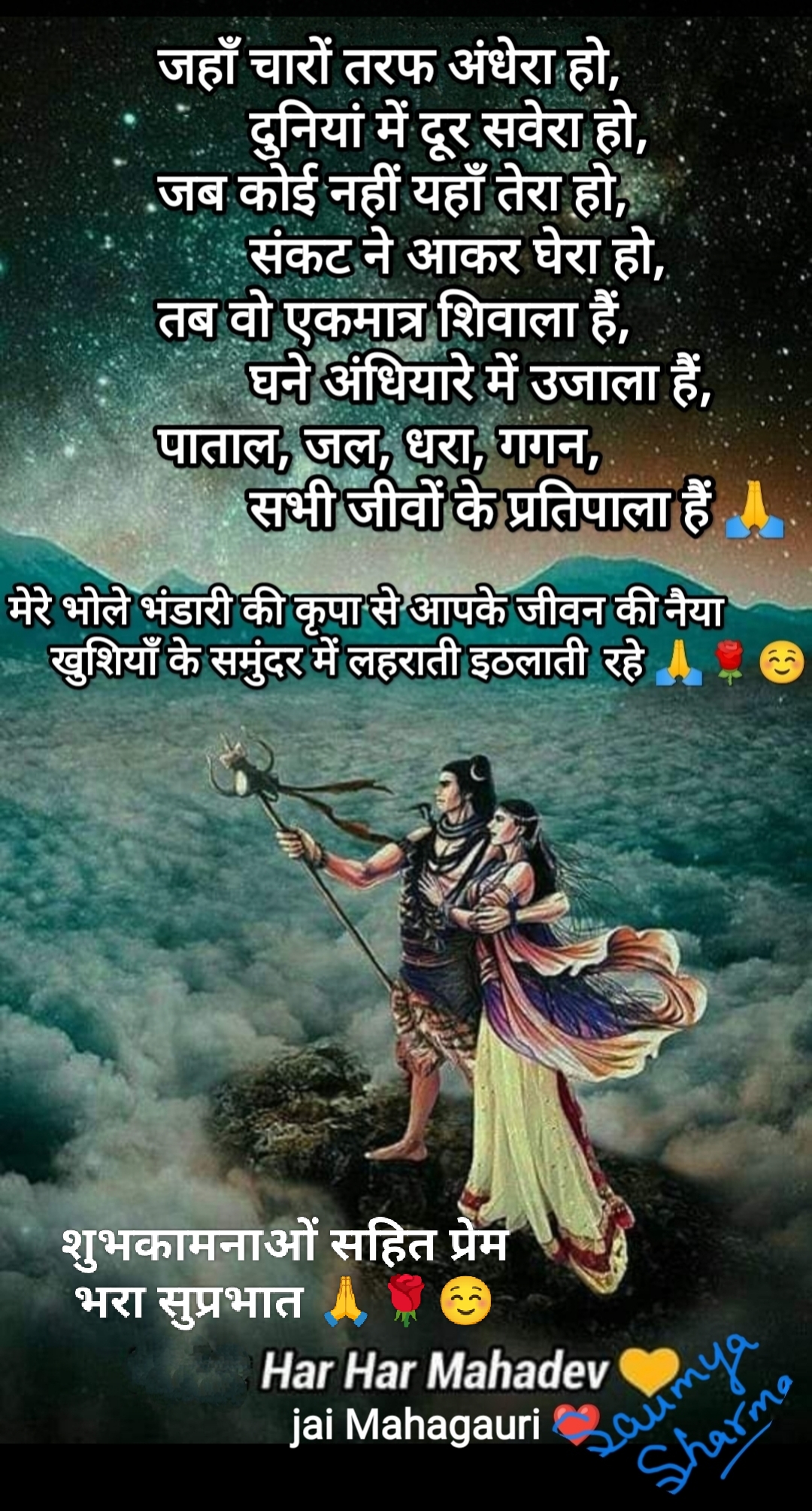 Post media