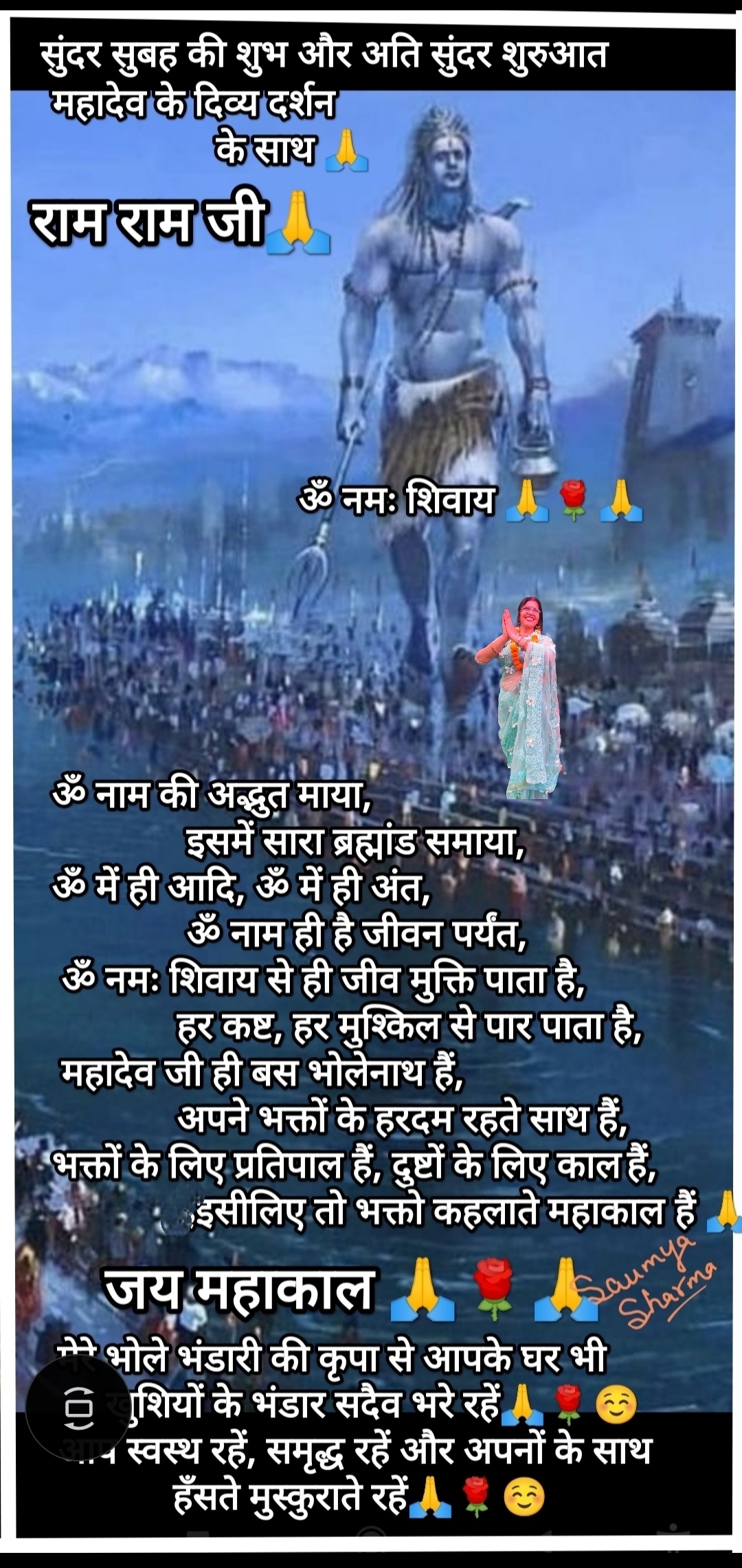 Post media