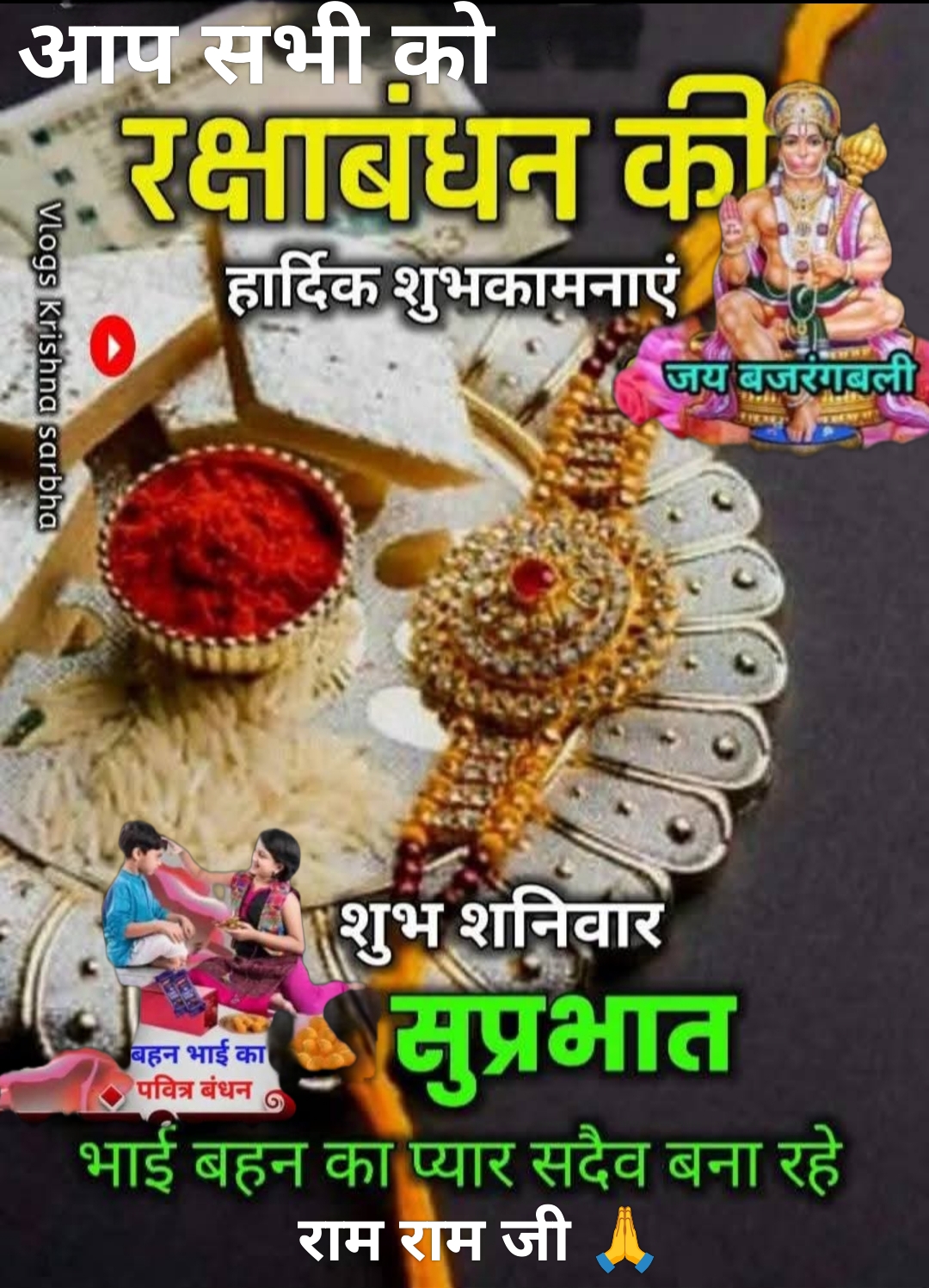 Post media