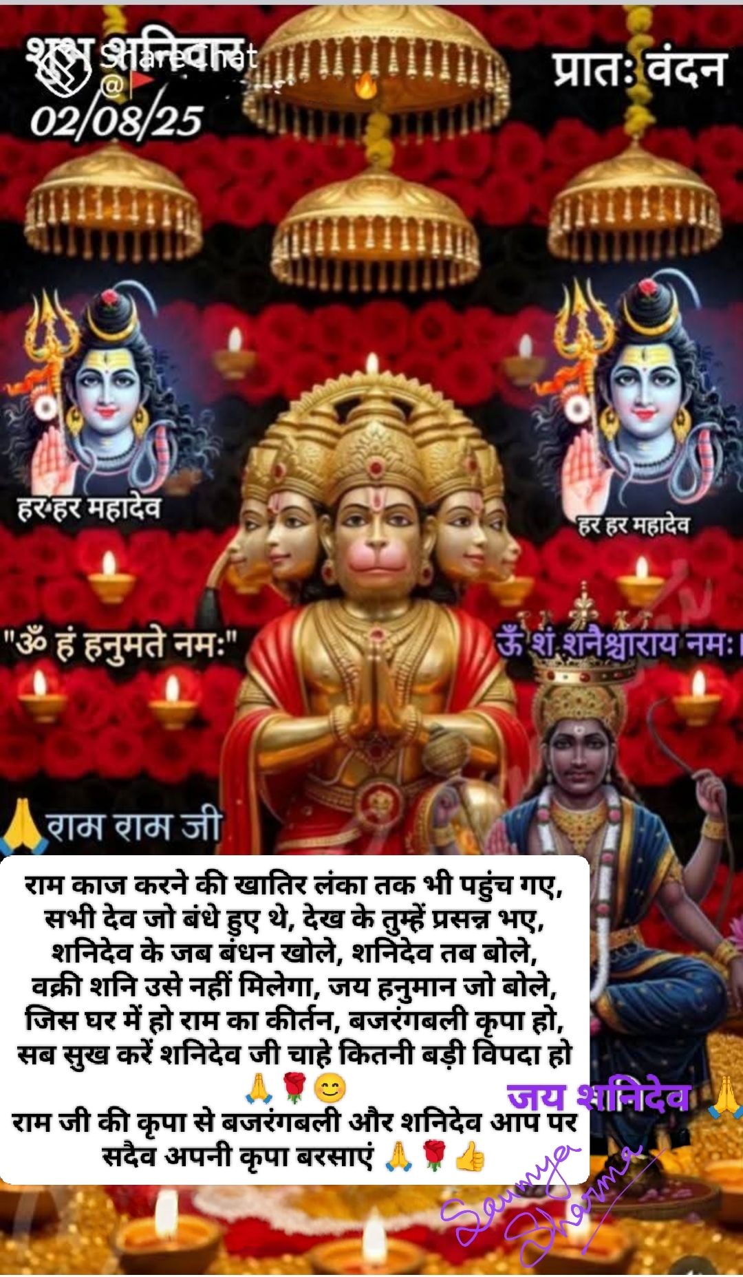 Post media