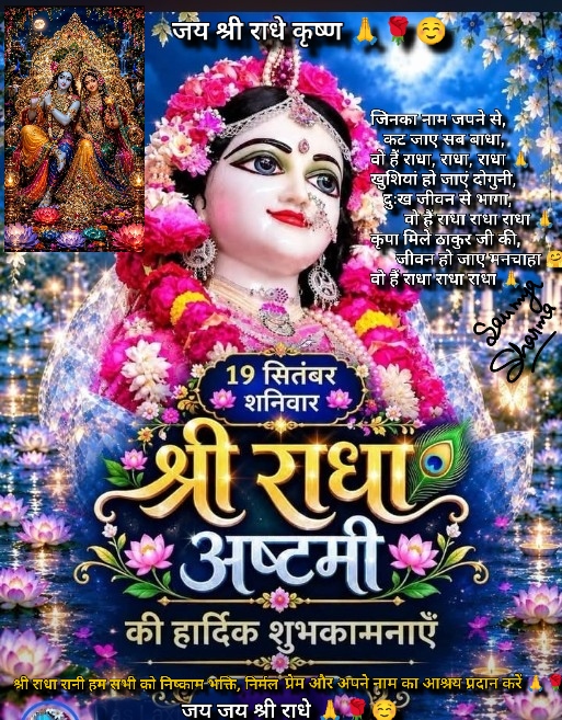 Devotional post media by Saumya Sharma