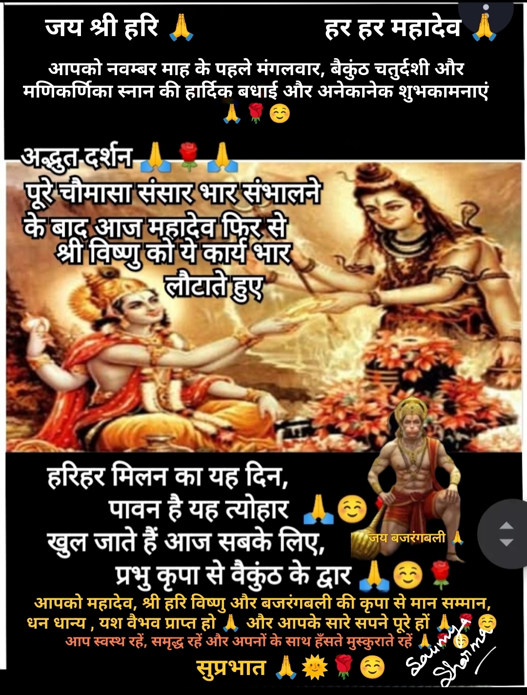 Post media