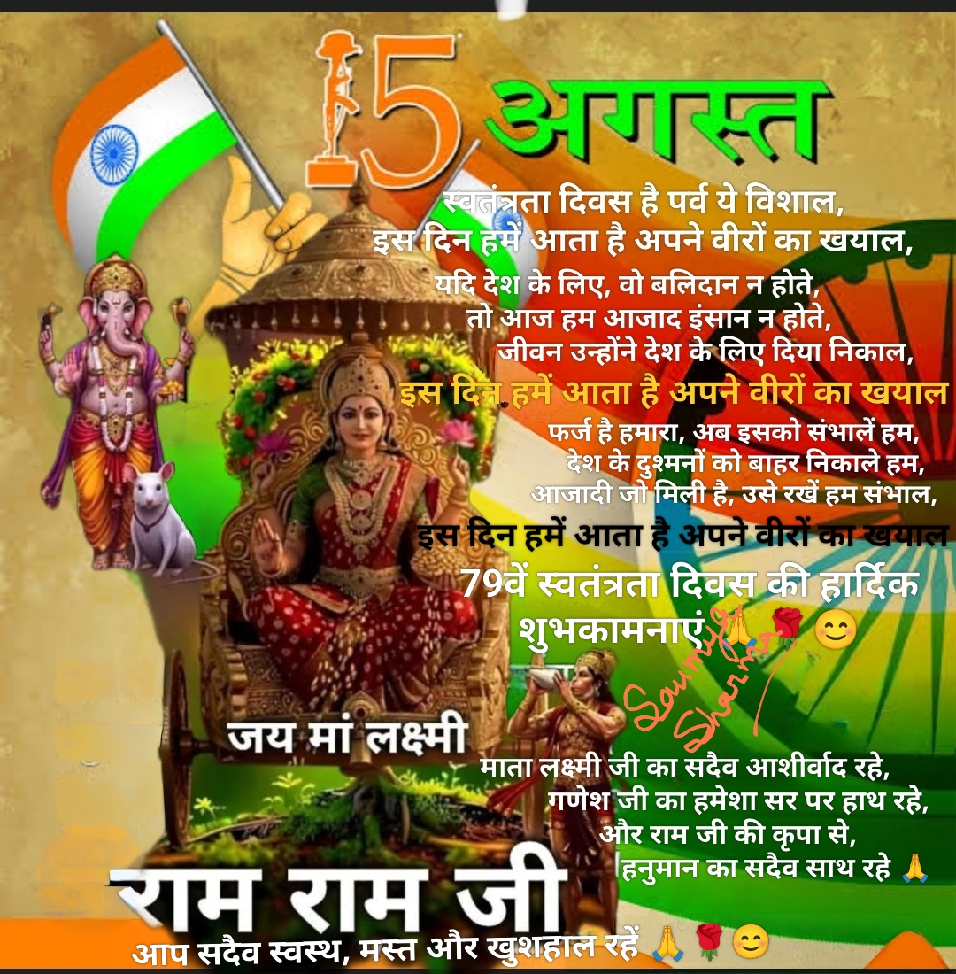 Post media