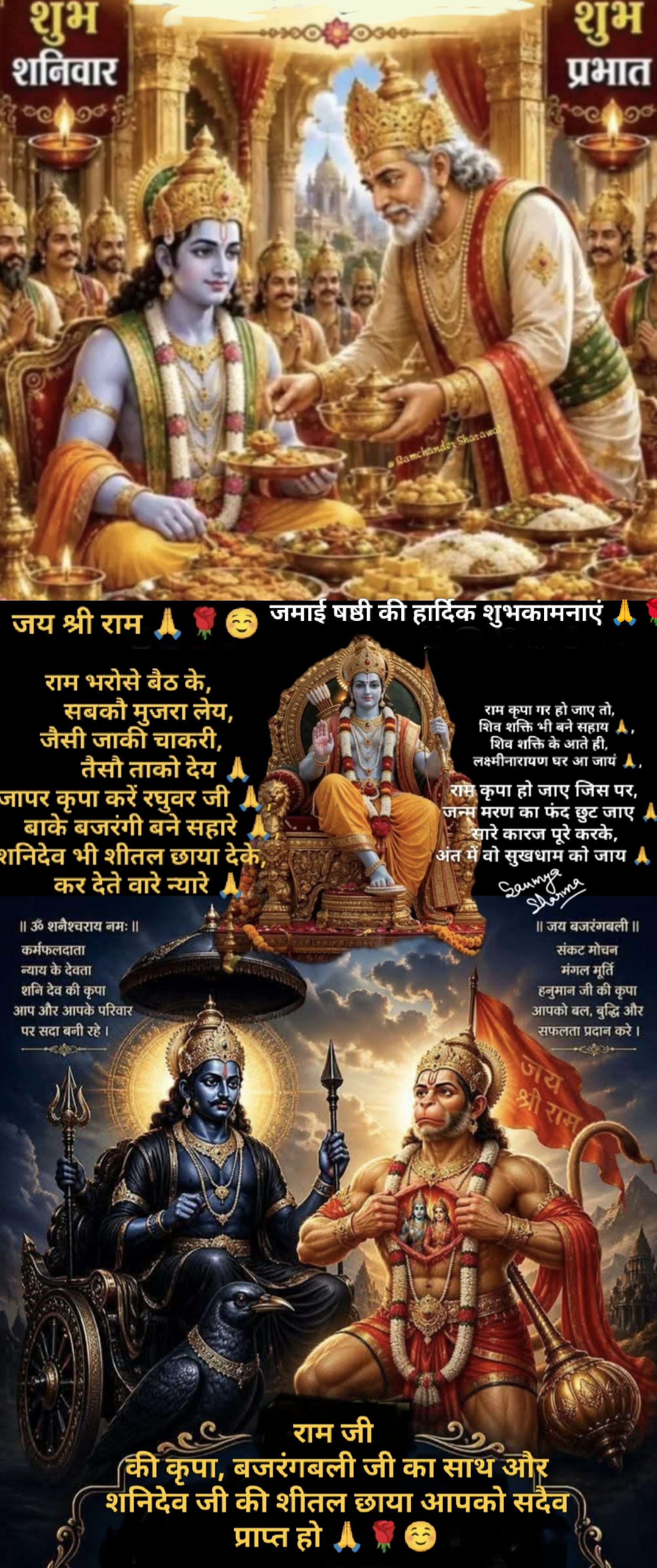 Devotional post media by Saumya Sharma