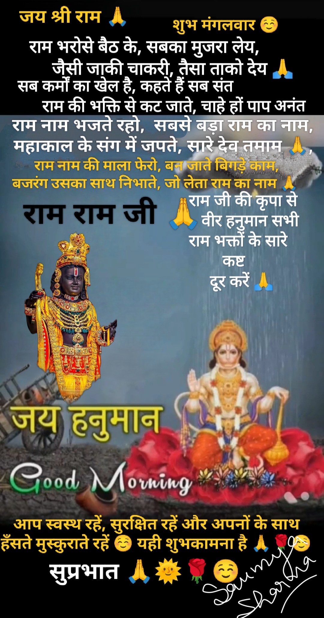 Post media