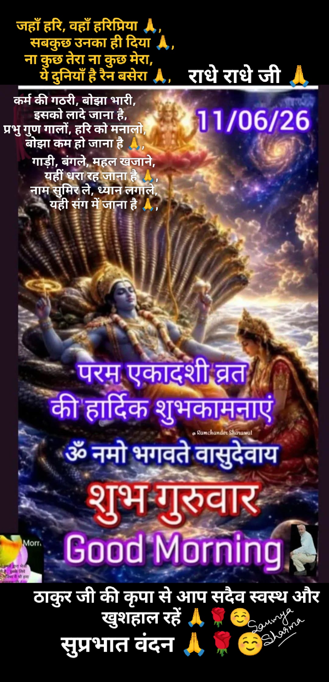 Devotional post media by Saumya Sharma