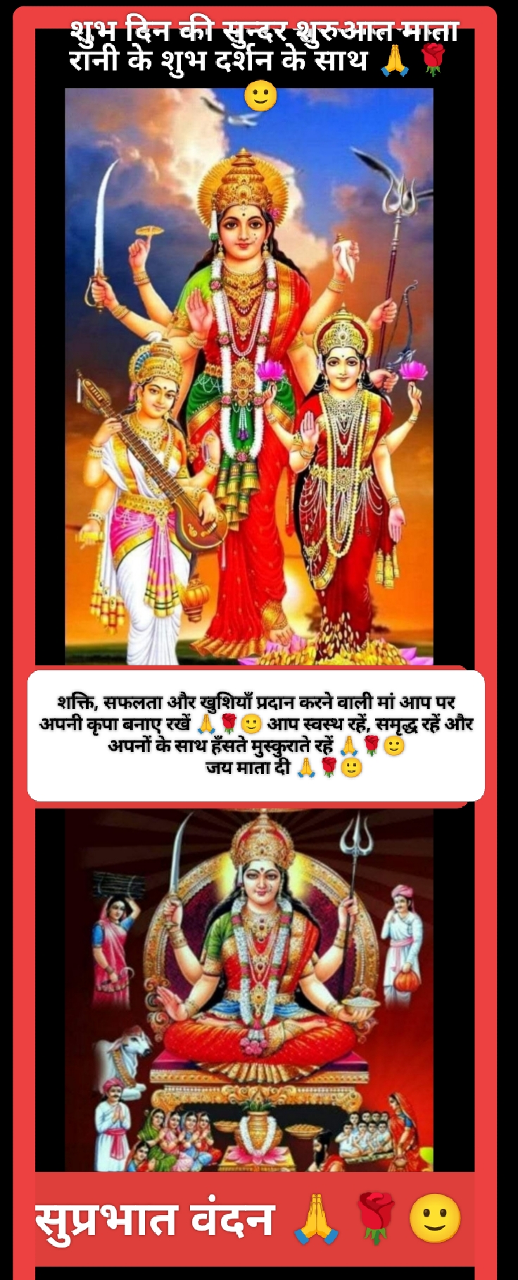 Post media