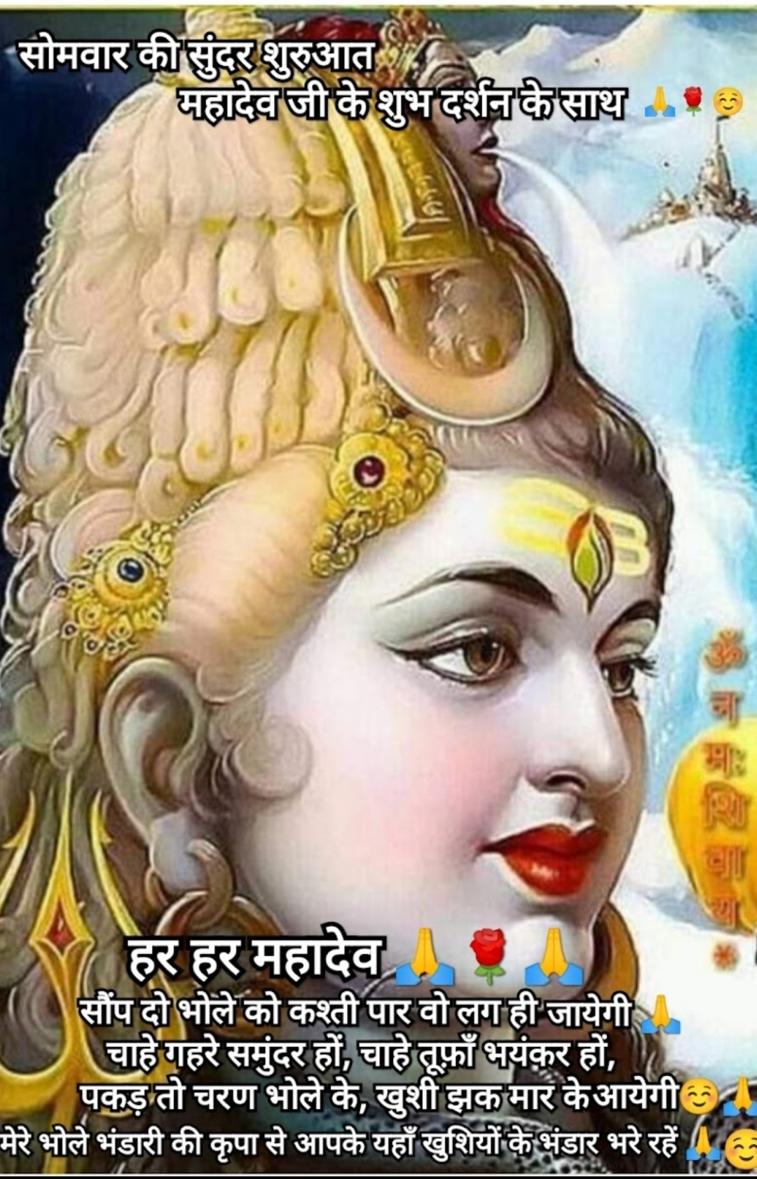 Post media