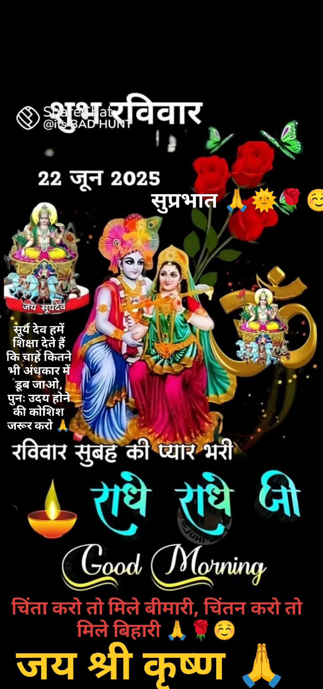 Post media