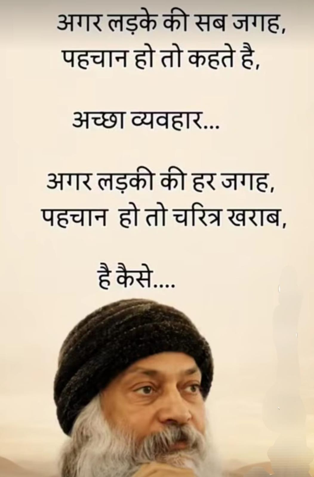 Devotional post media by Shah 🩷