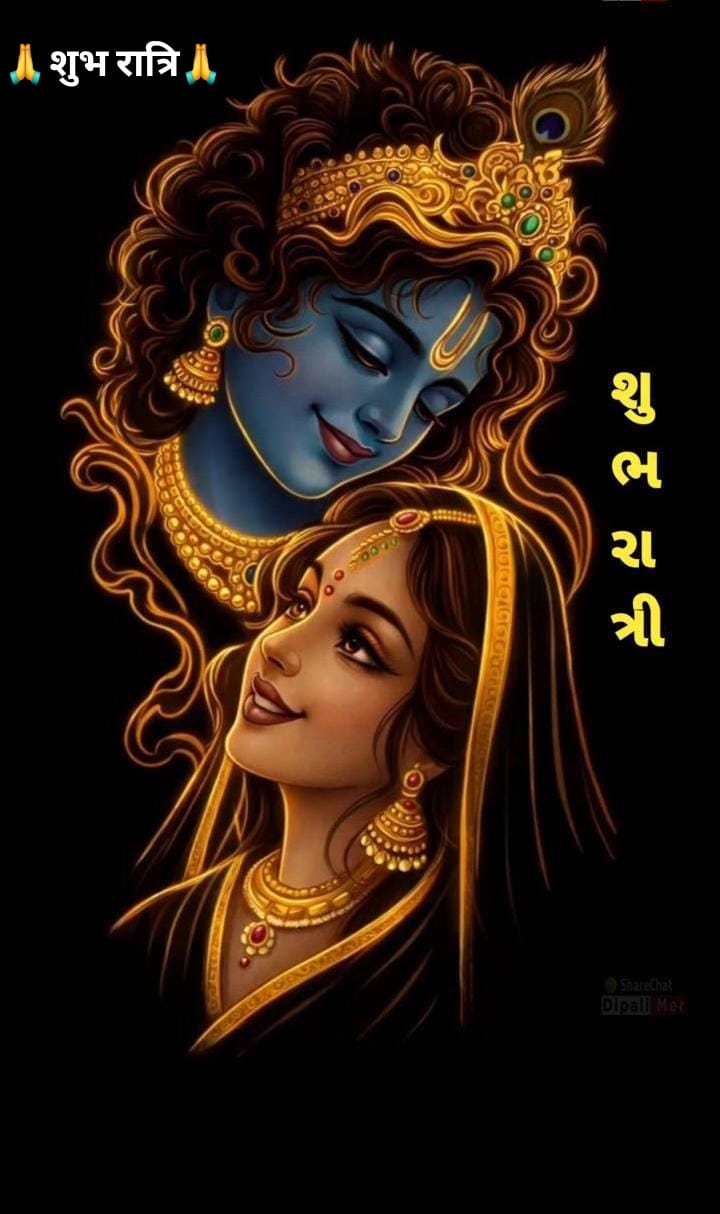 Devotional post media by Shah 🩷