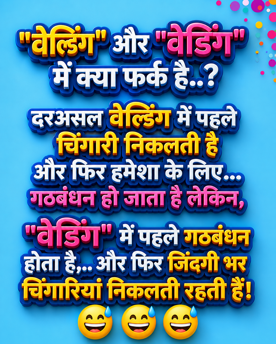 Post media