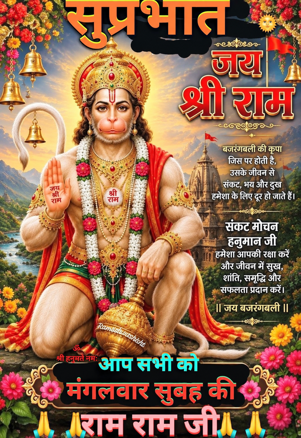 Devotional post media by Shah 🩷