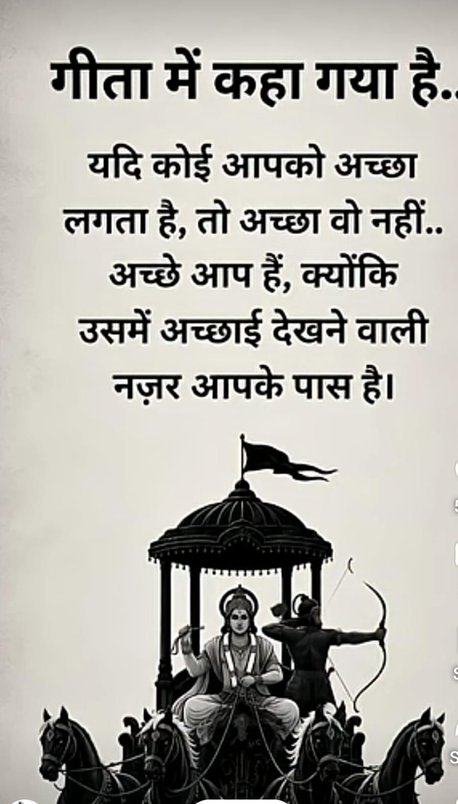 Devotional post media by Shah 🩷
