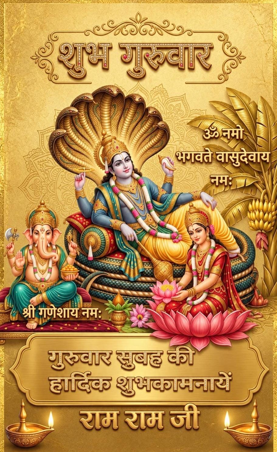 Devotional post media by Shah 🩷