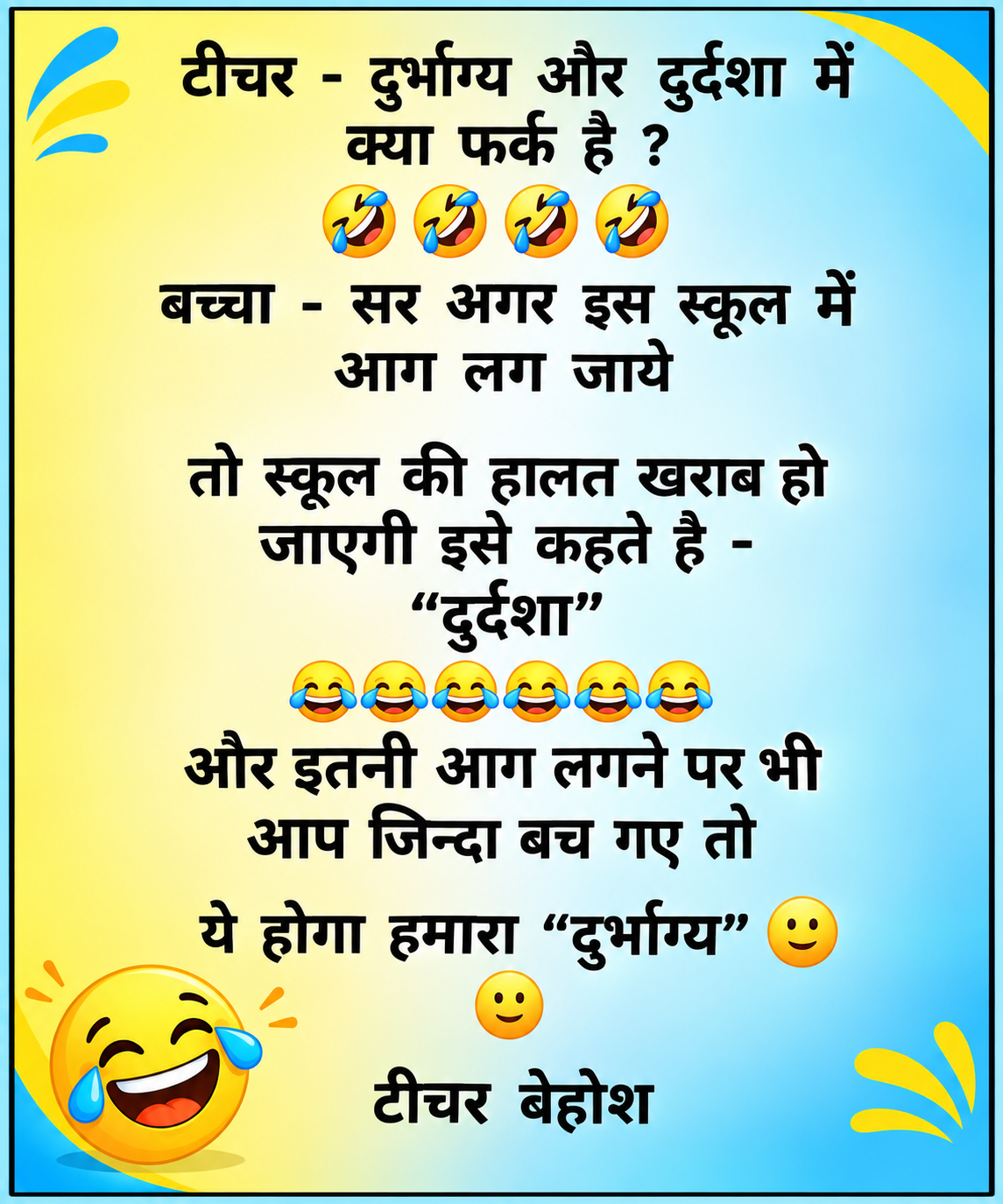 Devotional post media by Shah 🩷