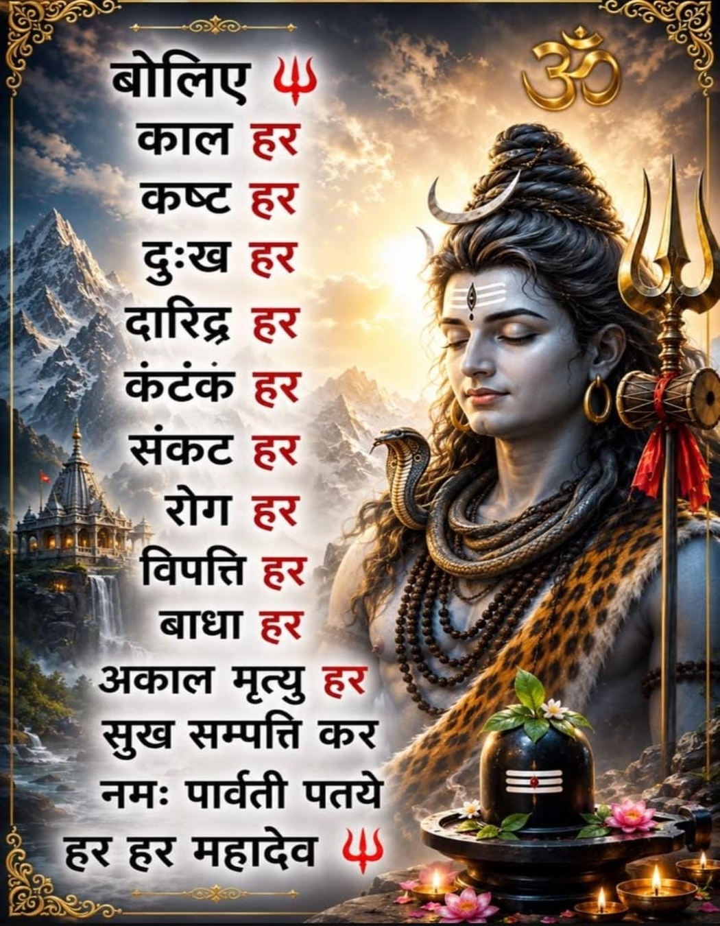 Devotional post media by Shah 🩷