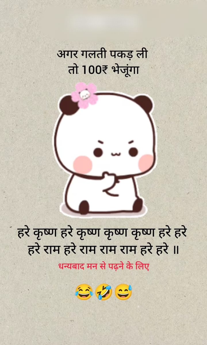 Post media