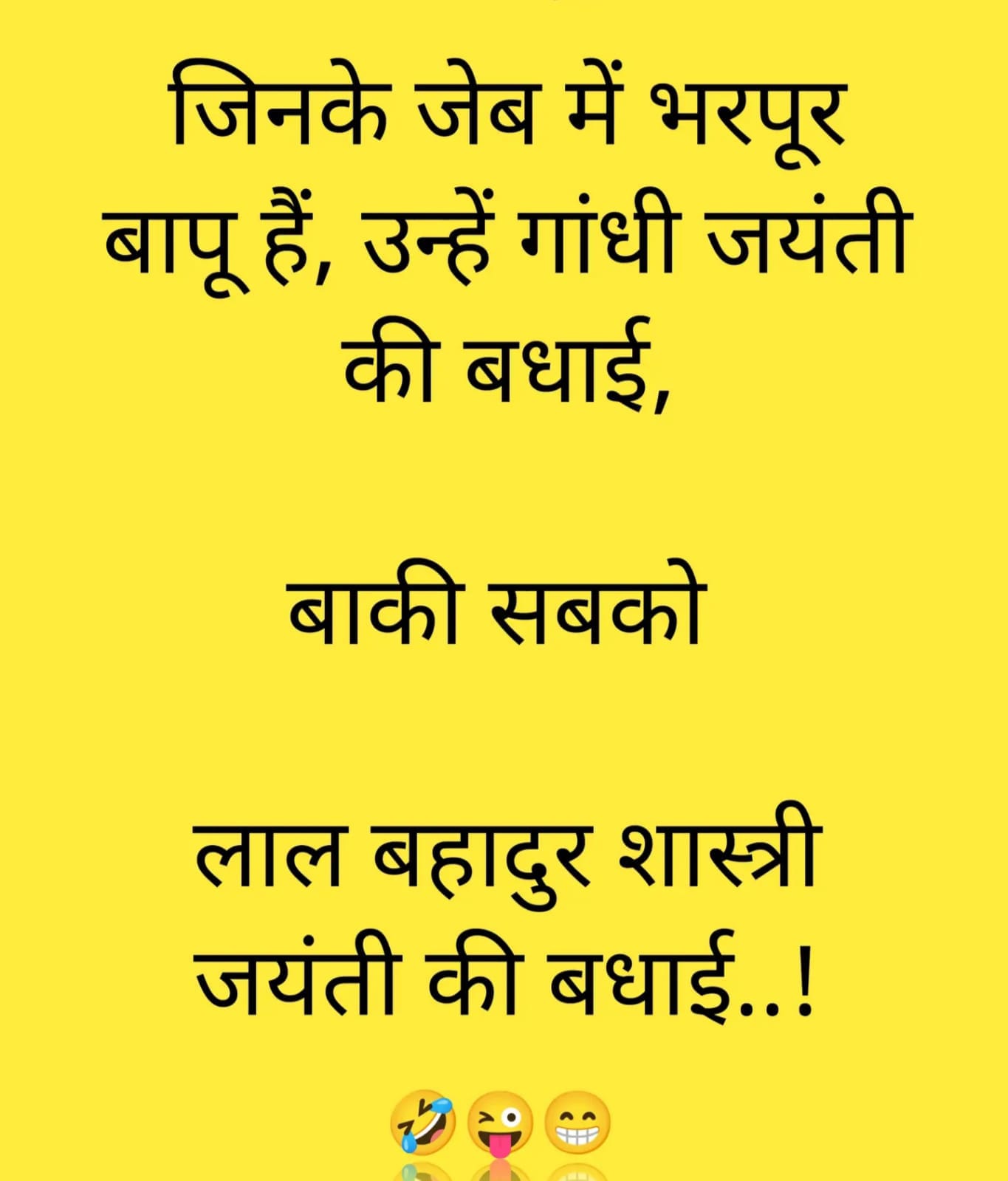 Devotional post media by Shah 🩷