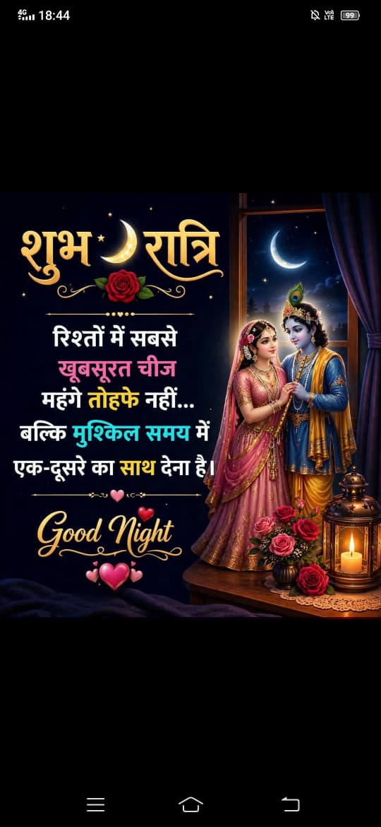 Devotional post media by Guriya Thakur Guriya Thakur