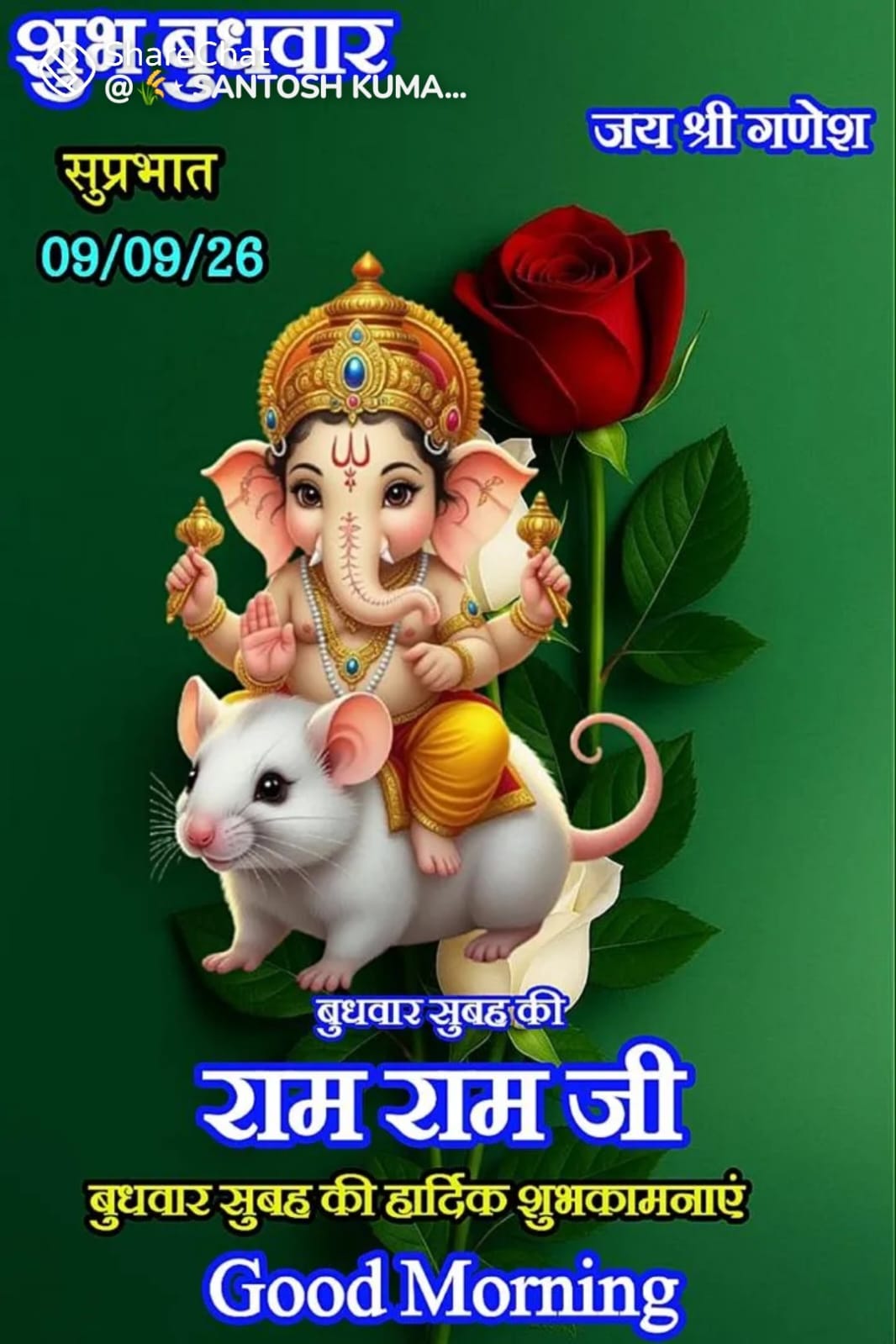 Devotional post media by Guriya Thakur Guriya Thakur
