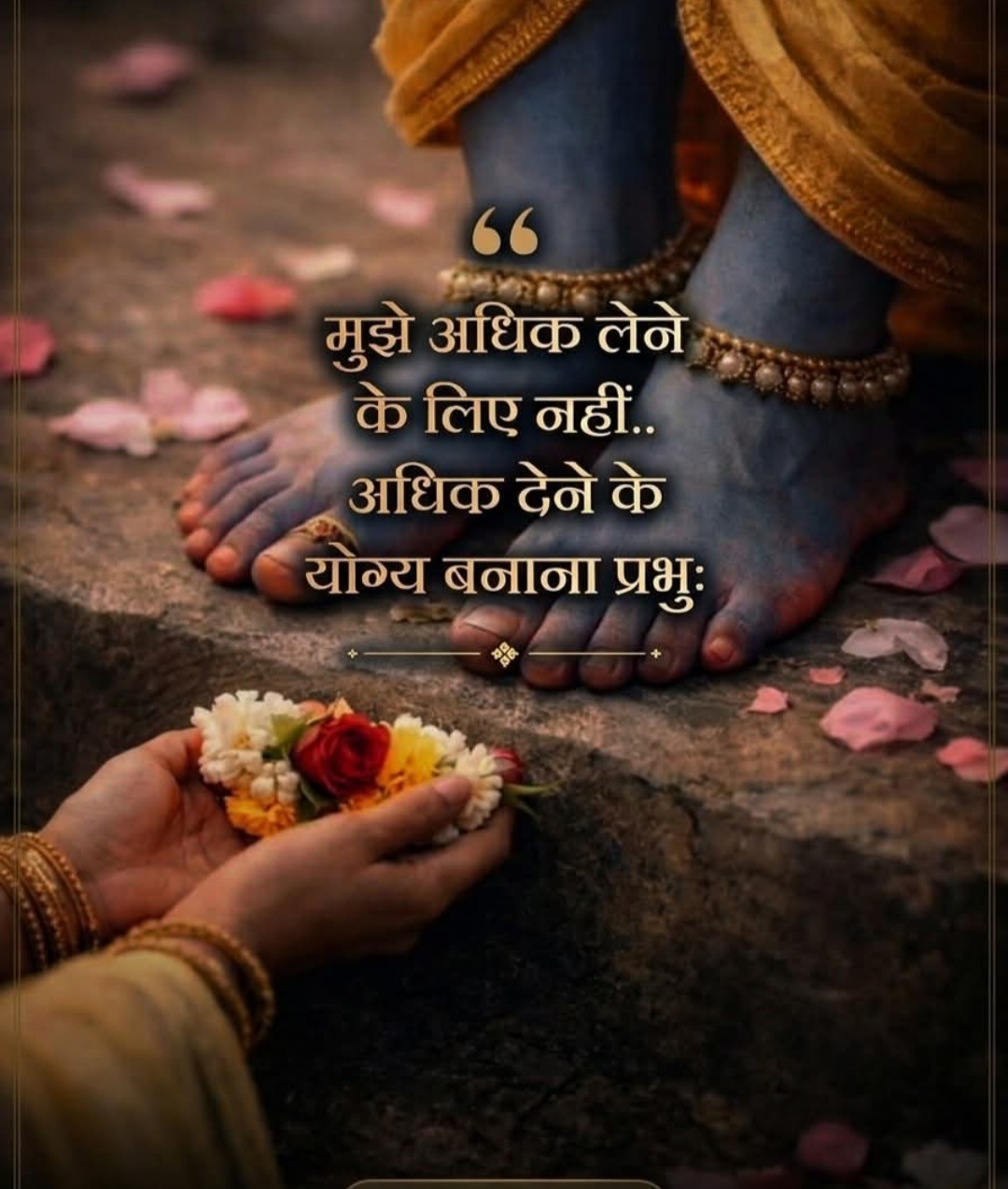 Post media