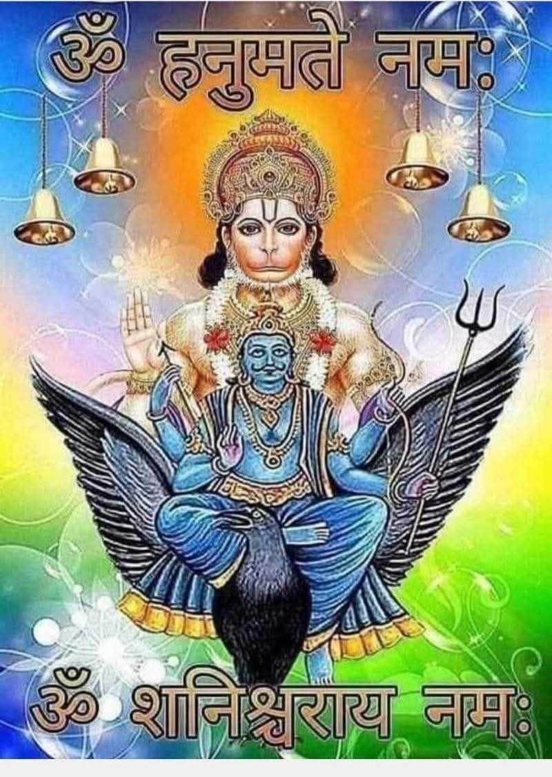 Devotional post media by Guriya Thakur Guriya Thakur
