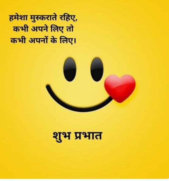 Devotional post media by Guriya Thakur Guriya Thakur