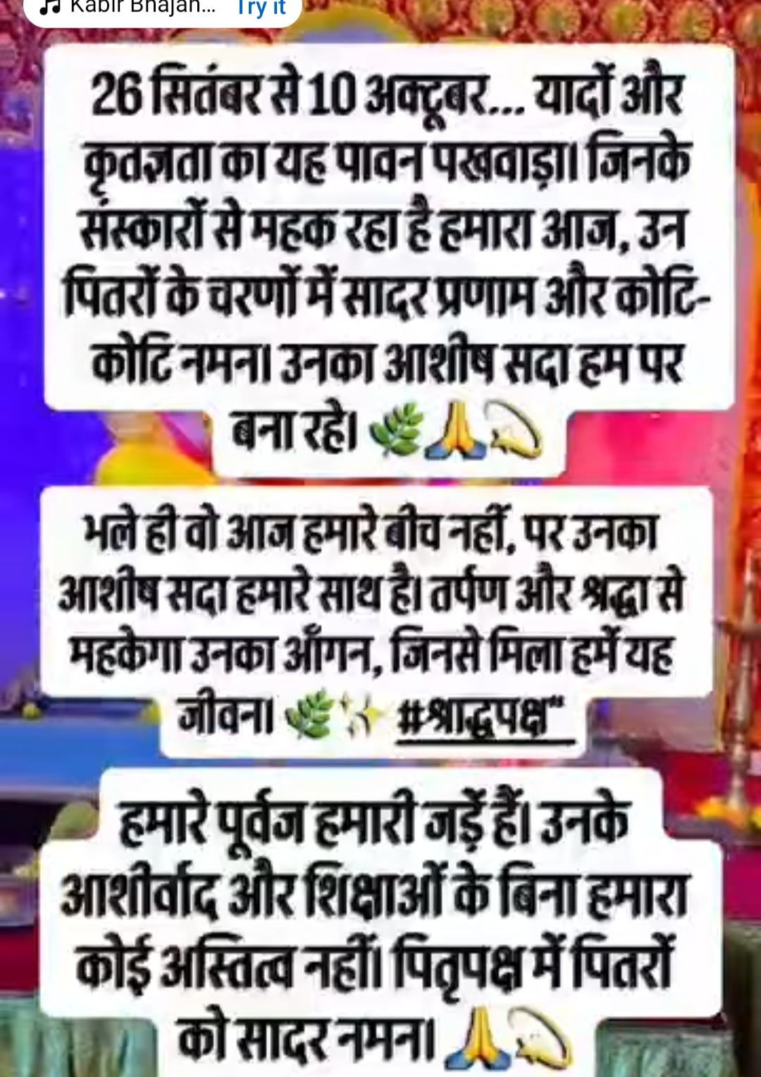 Post media