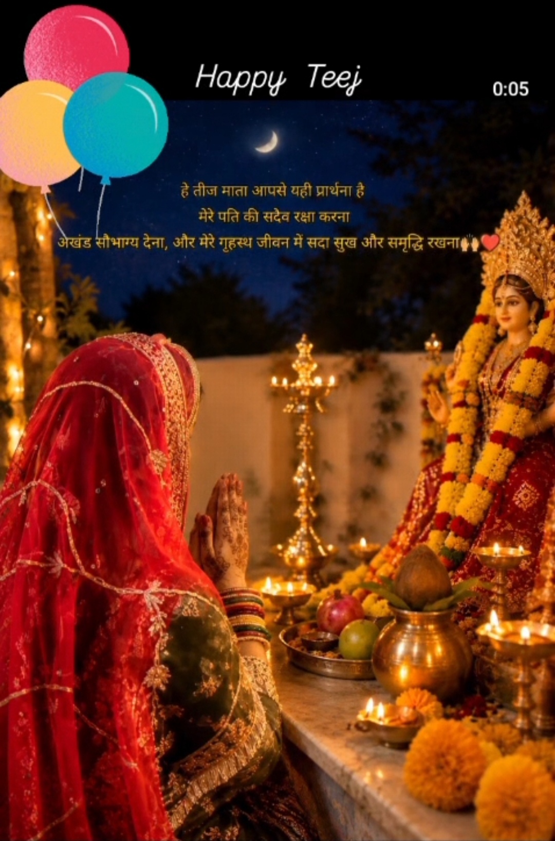 Devotional post media by Guriya Thakur Guriya Thakur