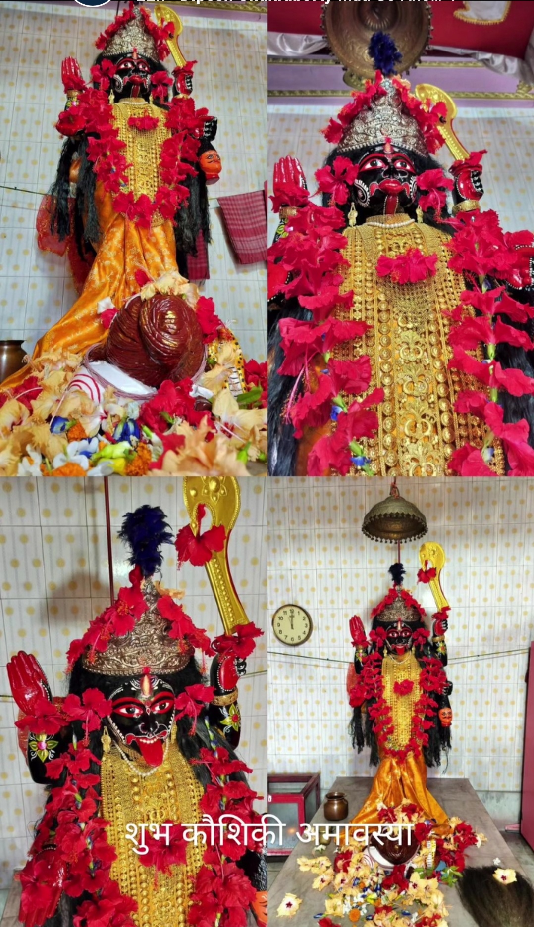 Devotional post media by Guriya Thakur Guriya Thakur