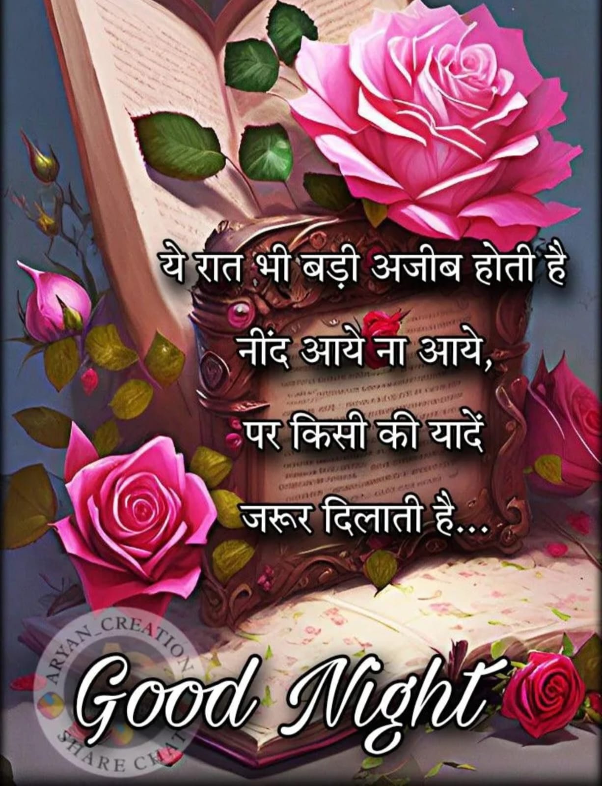 Devotional post media by Guriya Thakur Guriya Thakur
