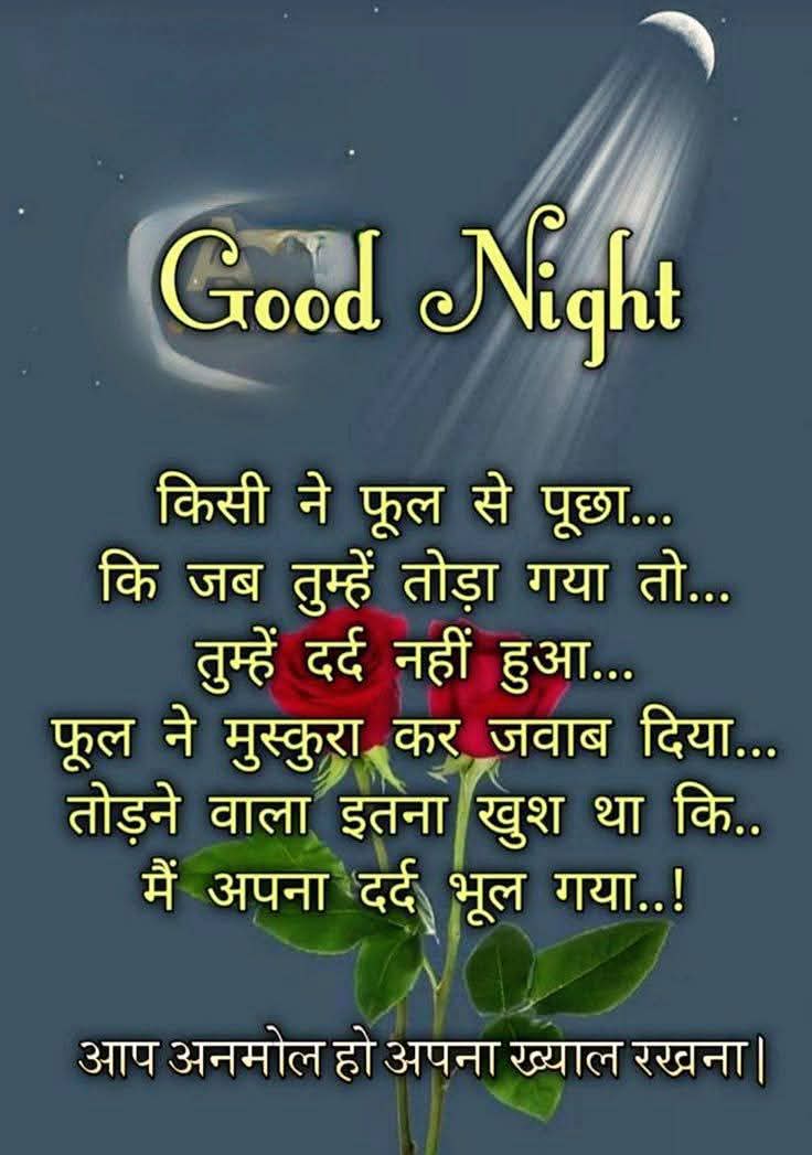 Devotional post media by Guriya Thakur Guriya Thakur
