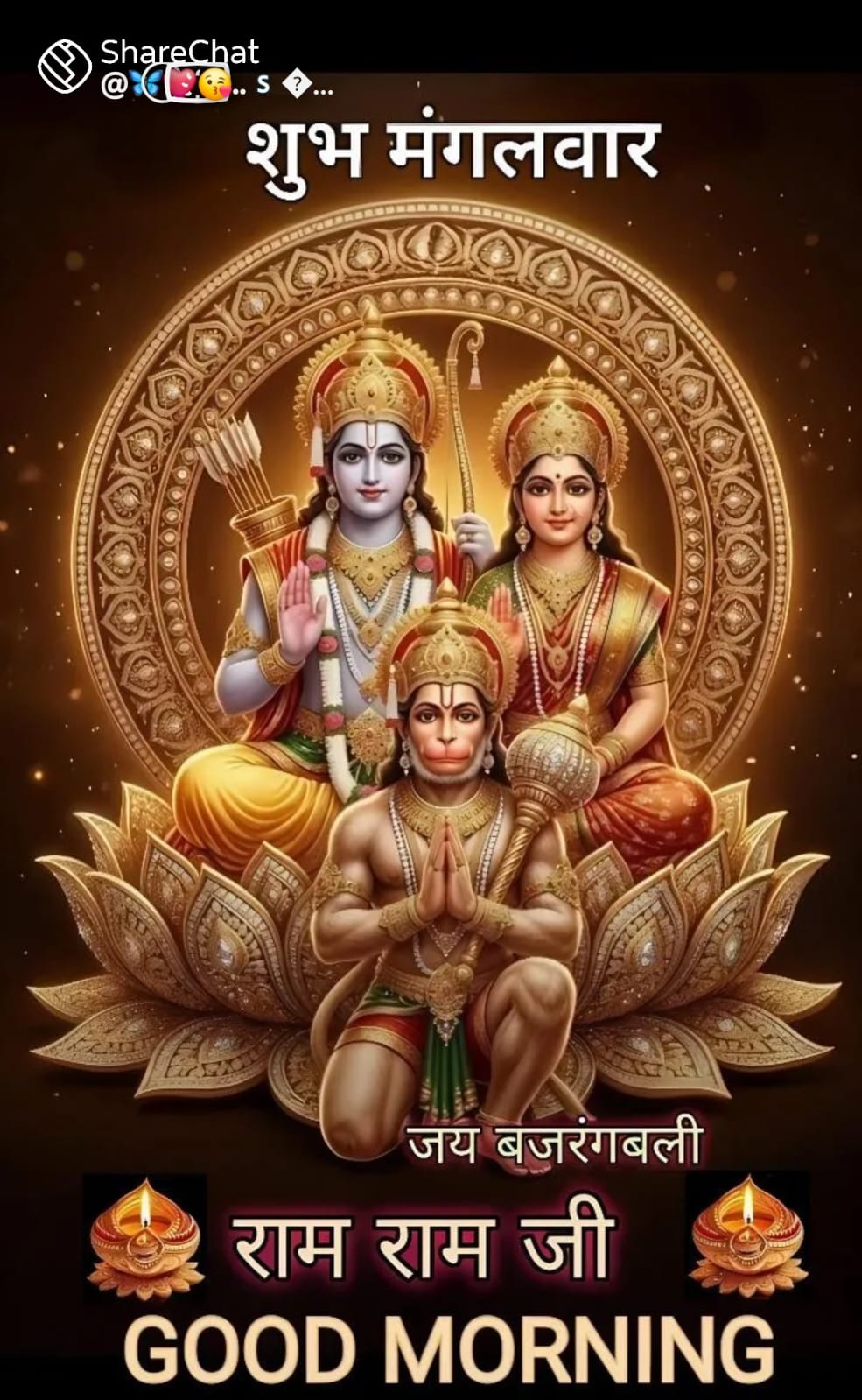 Devotional post media by Guriya Thakur Guriya Thakur