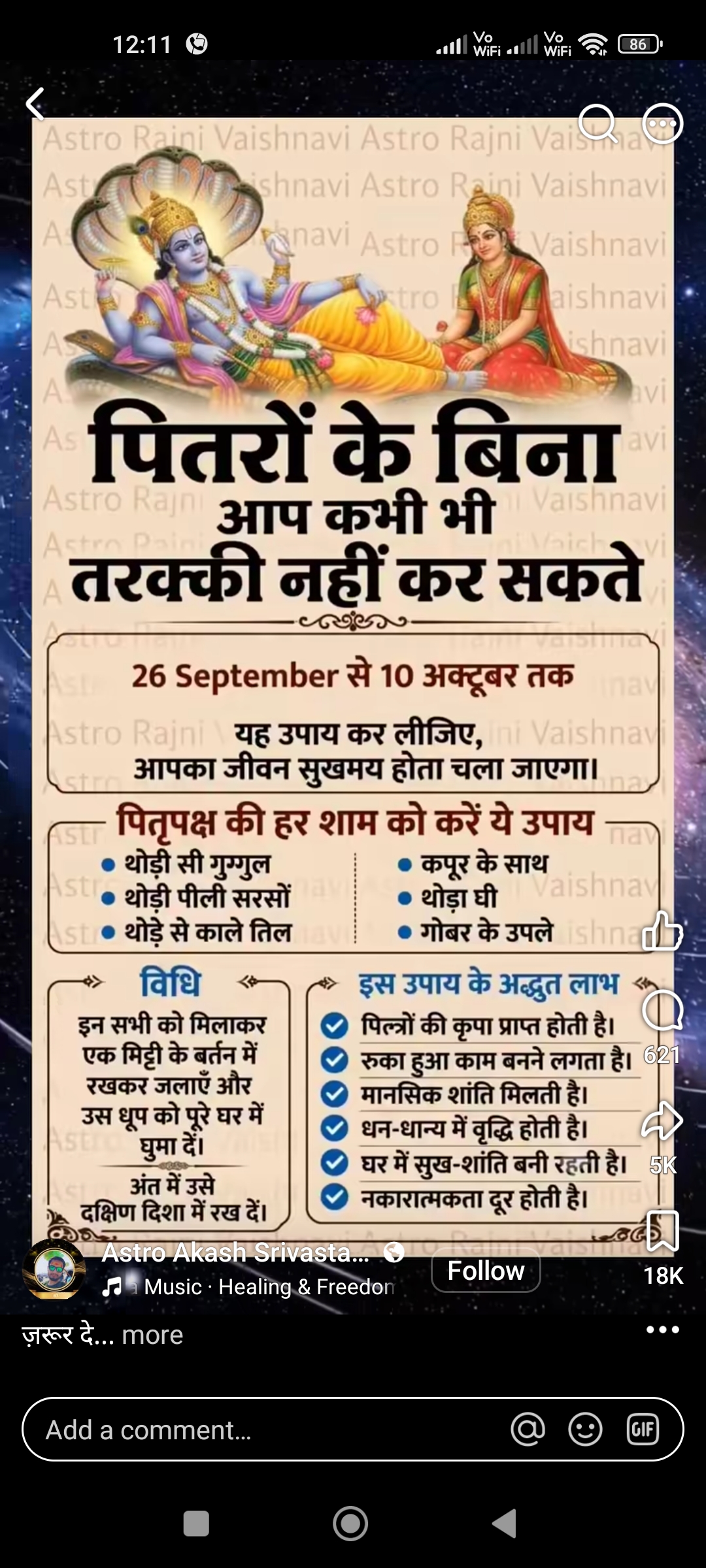 Post media