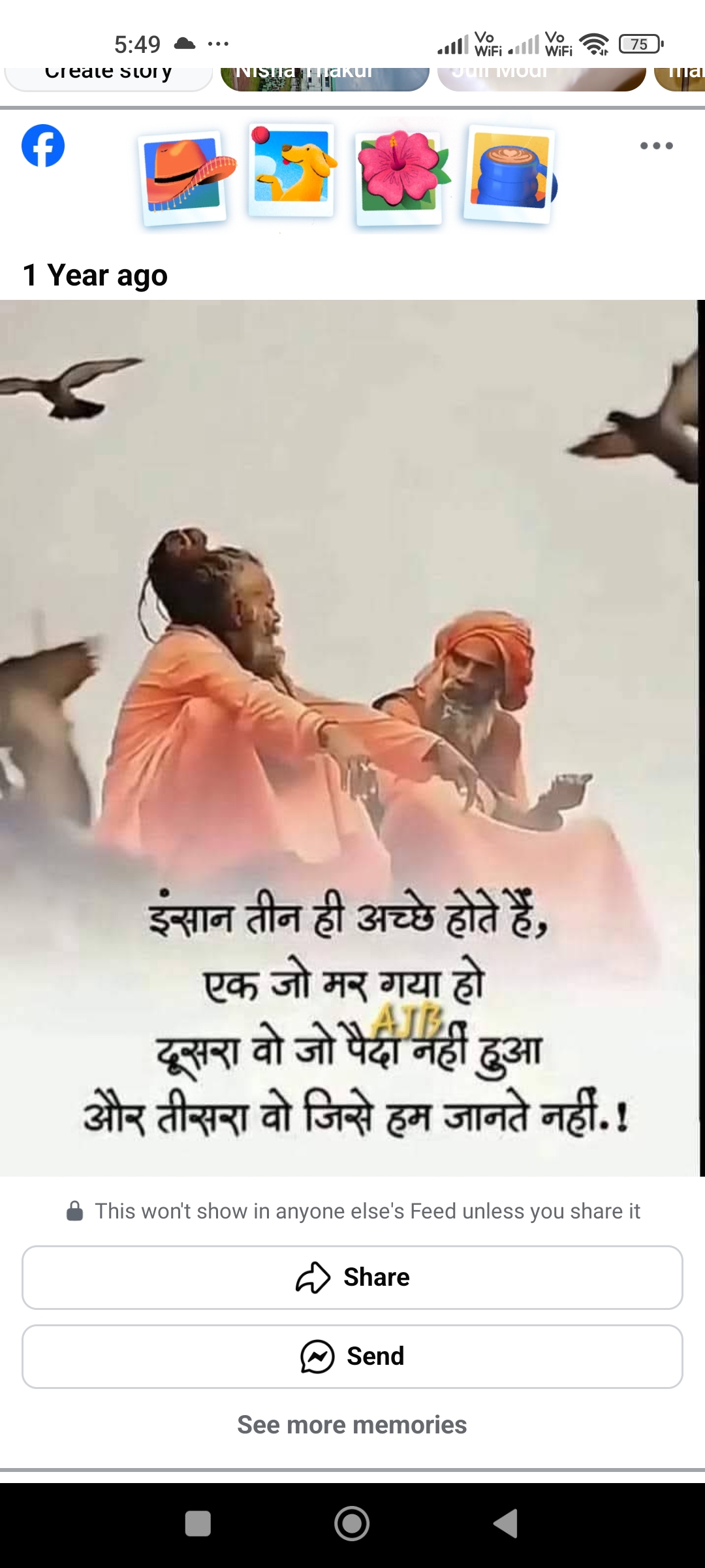 Post media