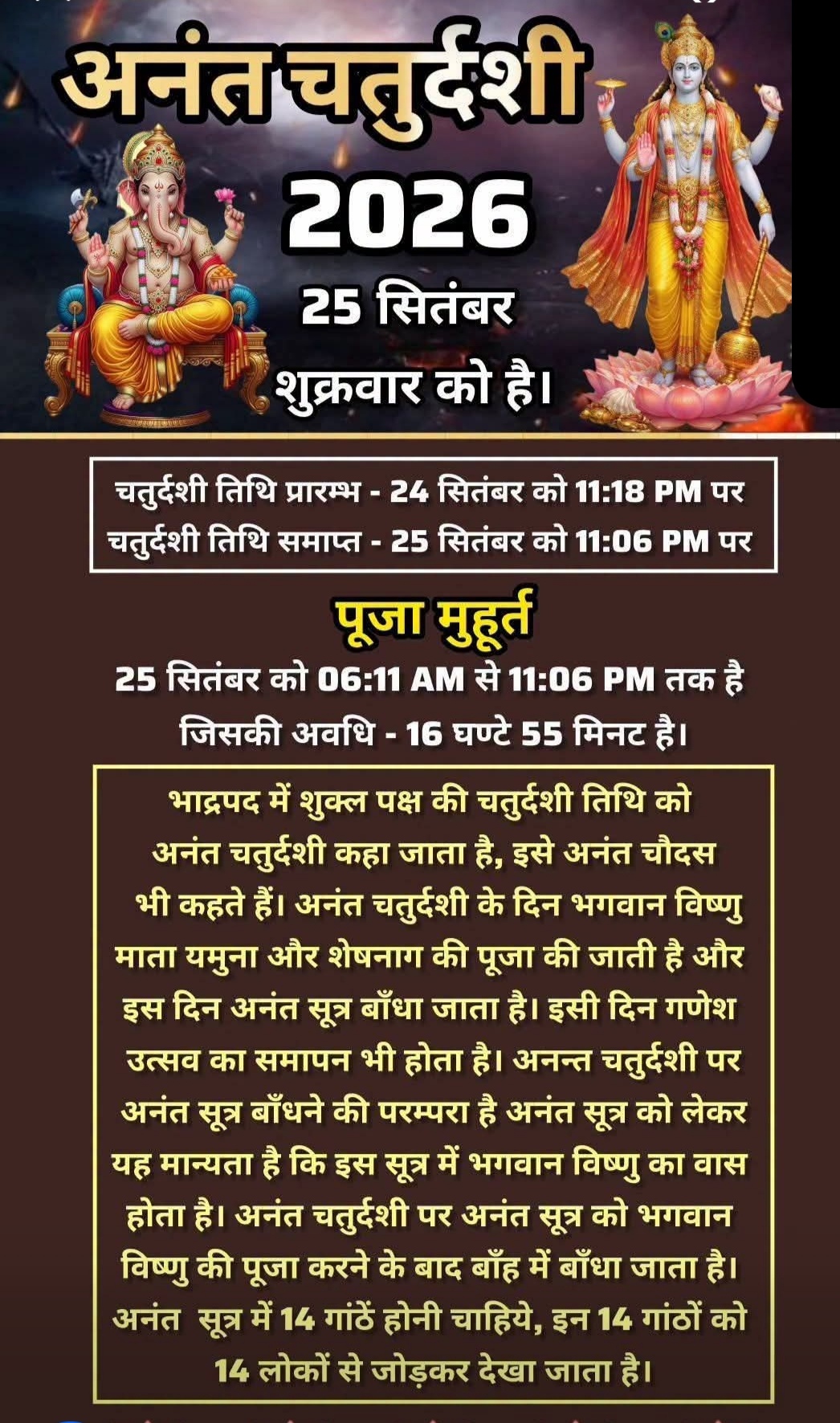 Post media