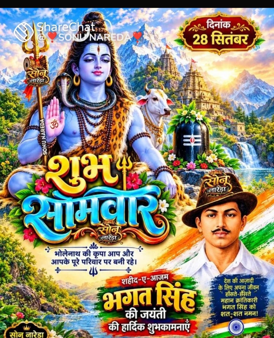 Post media