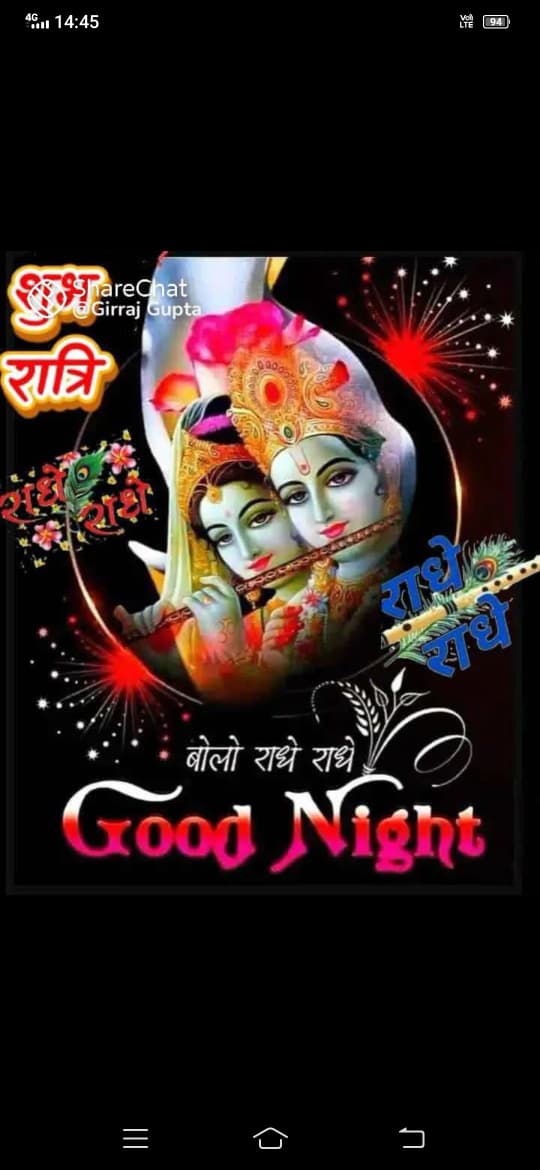 Devotional post media by Guriya Thakur Guriya Thakur