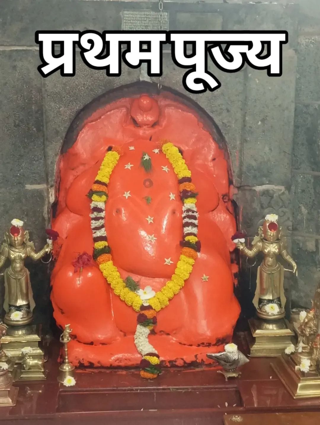 Devotional post media by Guriya Thakur Guriya Thakur