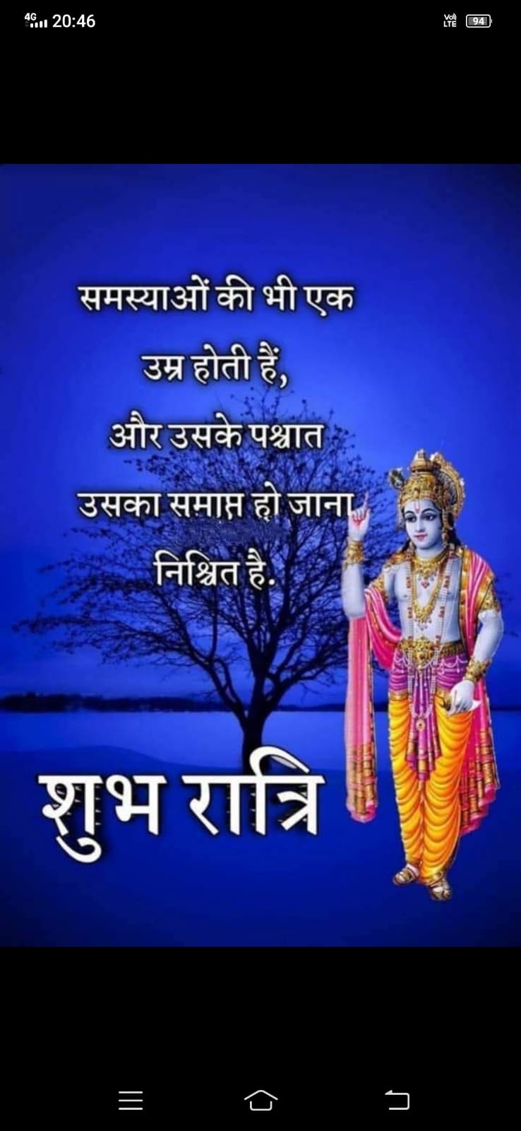 Devotional post media by Guriya Thakur Guriya Thakur