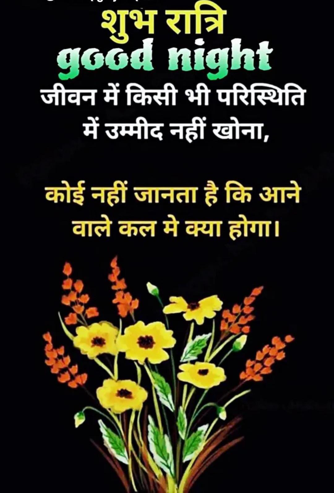 Post media