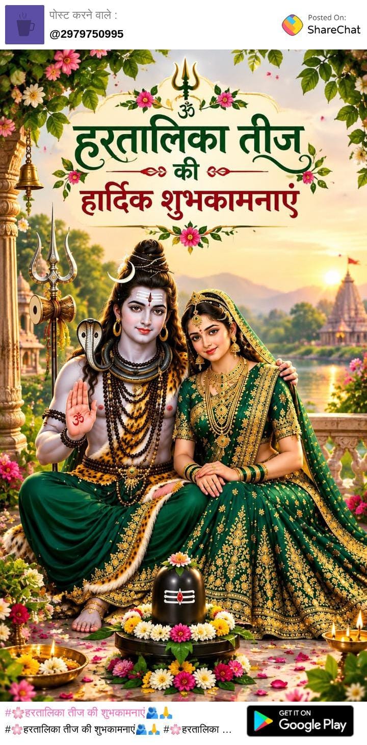 Devotional post media by Guriya Thakur Guriya Thakur