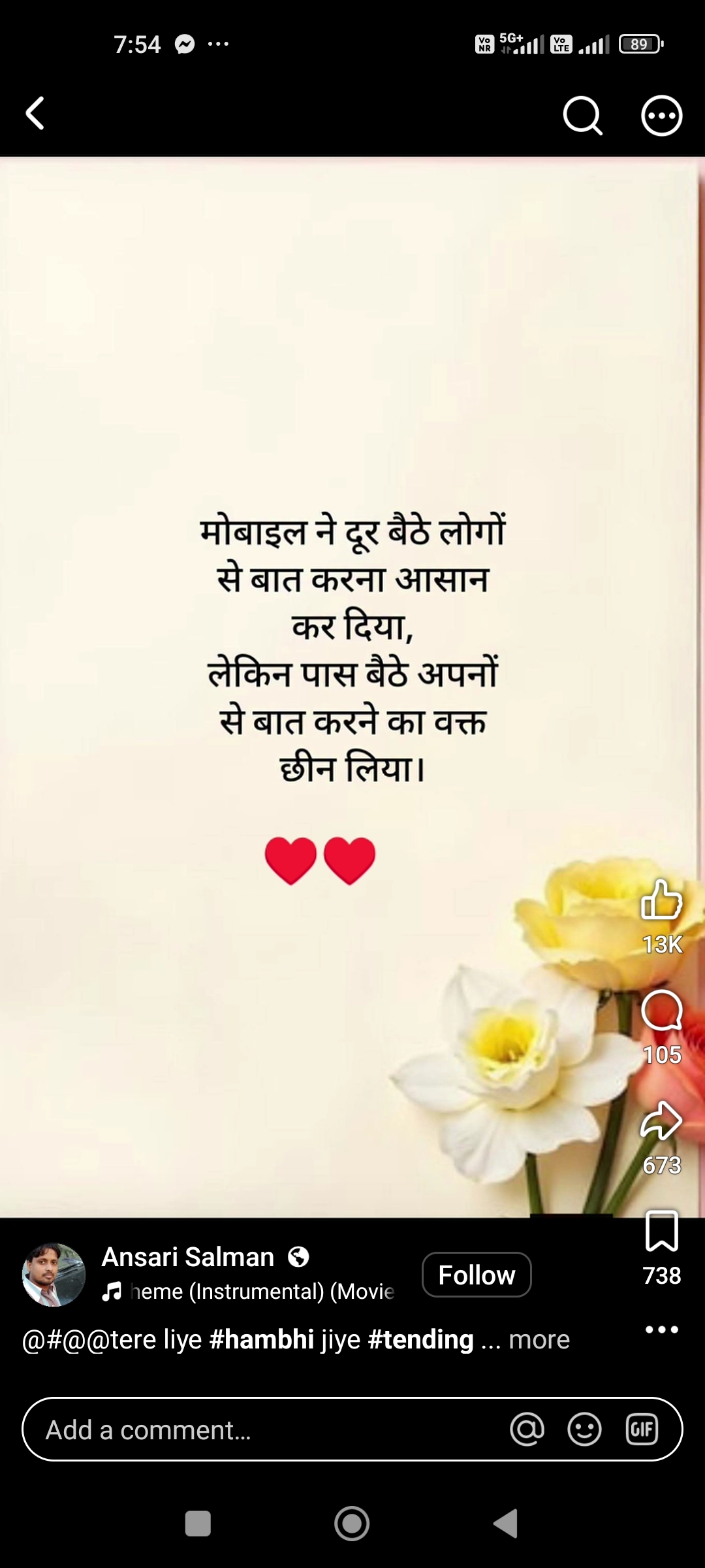 Devotional post media by Guriya Thakur Guriya Thakur
