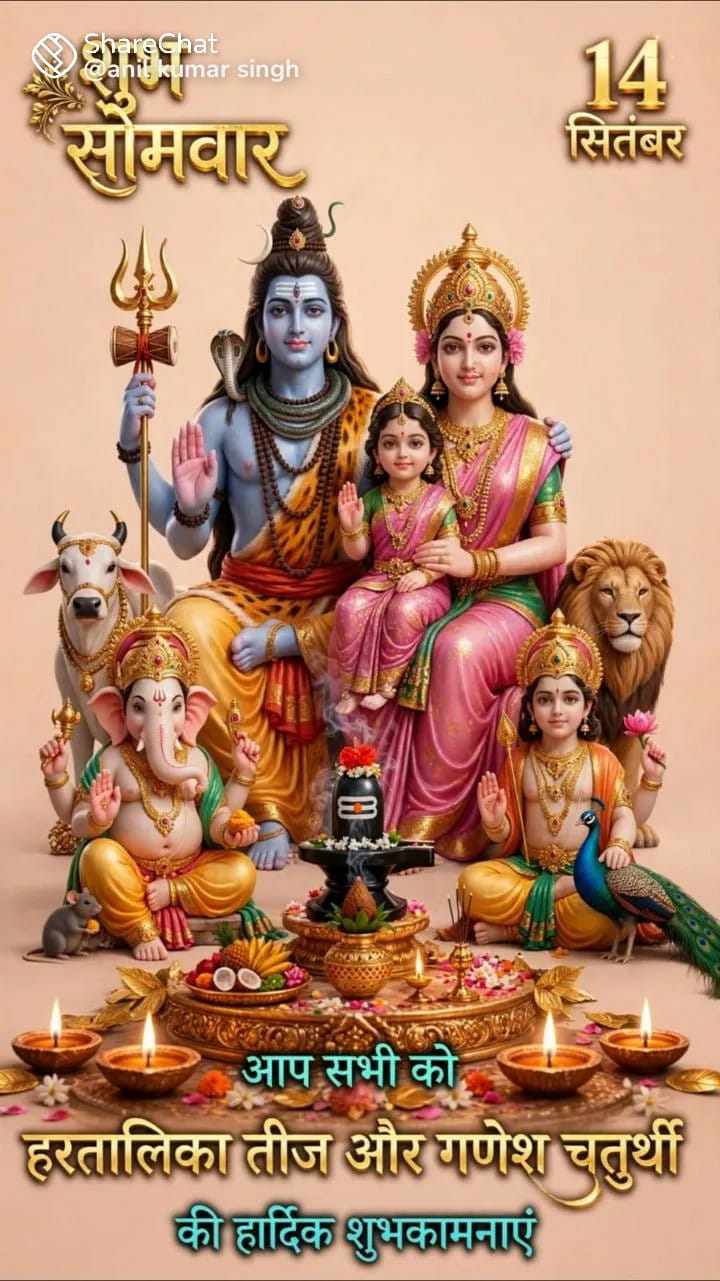 Devotional post media by Guriya Thakur Guriya Thakur