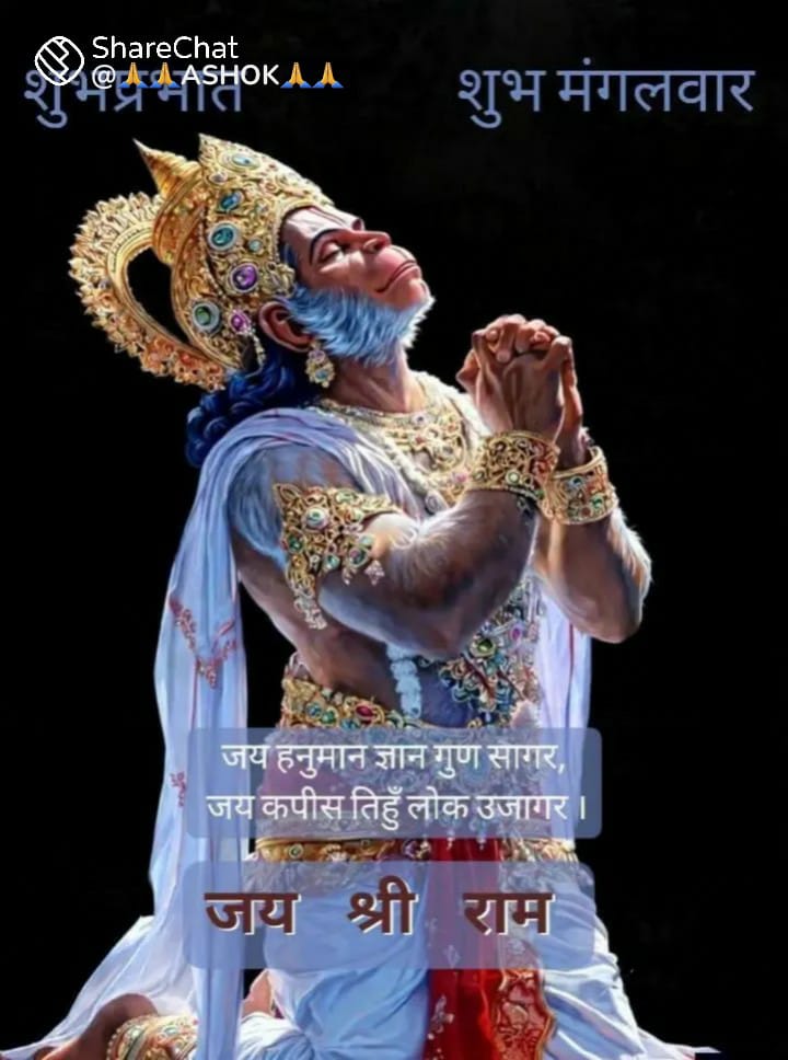 Devotional post media by Guriya Thakur Guriya Thakur