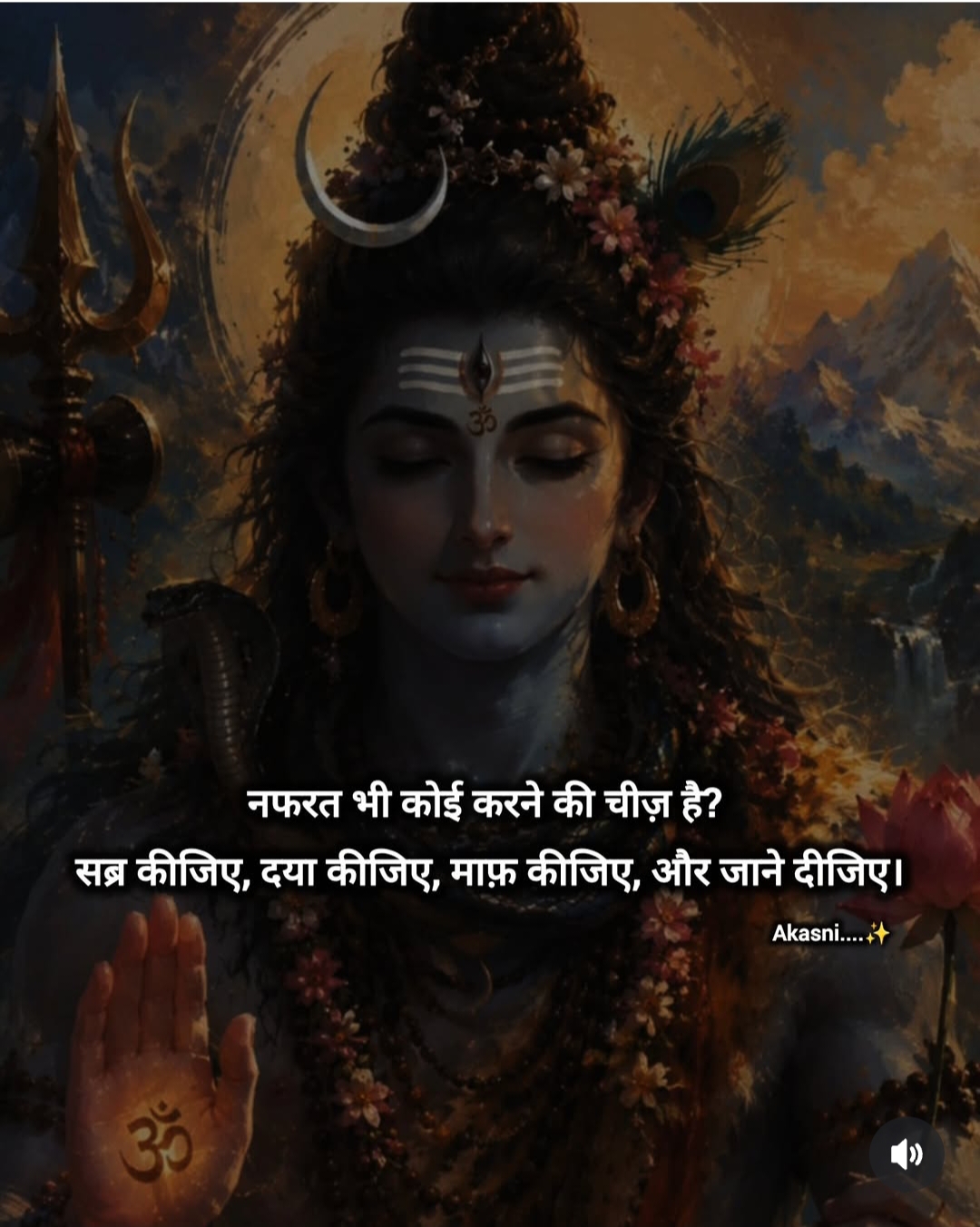 Devotional post media by बरखा शर्मा