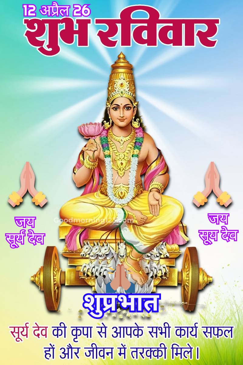 Devotional post media by Santosh sah जय हनुमान जी